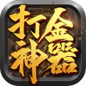龙吟战神传奇新服相关图片2